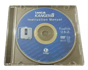 Enagic Kangen Leveluk K8 Instruction Manual DVD